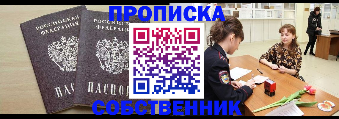временная регистрация адрес в Калязине