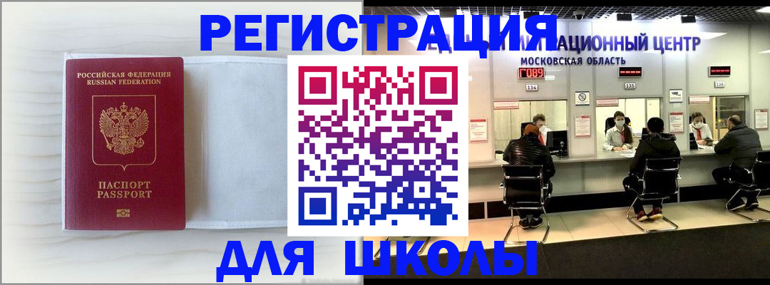 прописка регистрация в Калязине