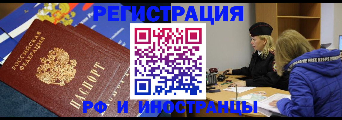 прописка для военкомата в Калязине