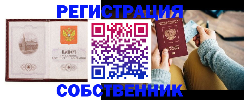временная регистрация поиск в Калязине