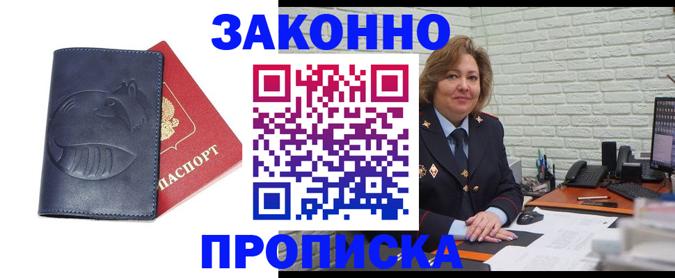 временная регистрация 2025 в Калязине
