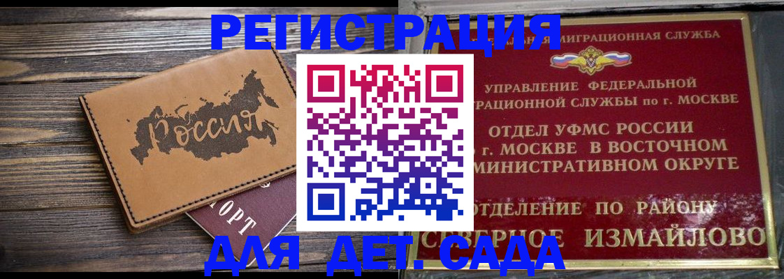 временная регистрация надежно в Калязине